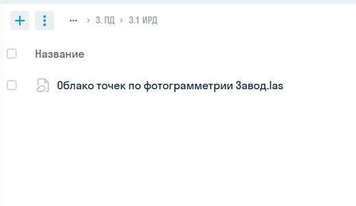 облако_в_доксе.jpg