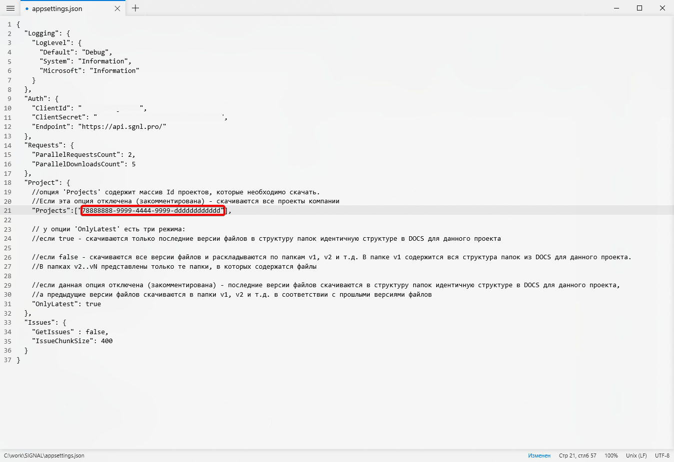 applicationframehost_sehcmyjhtu.png