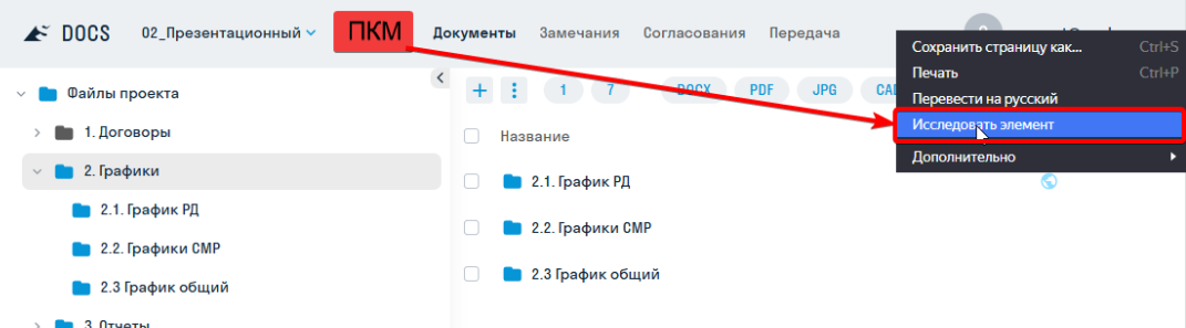 chrome_66trsmiijw.png