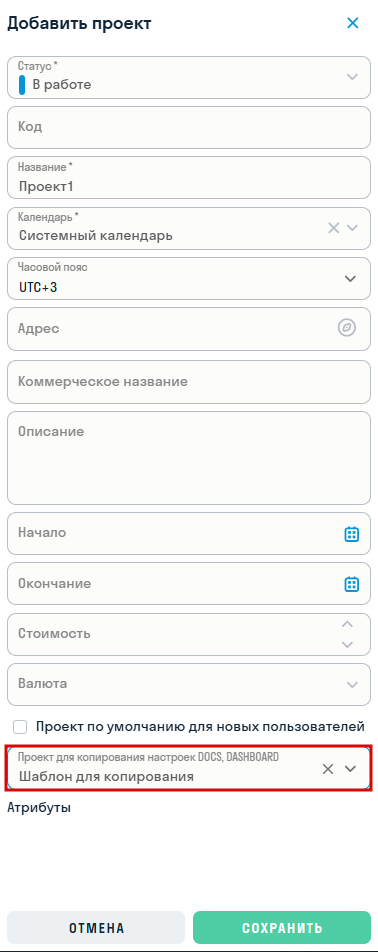 проект.png