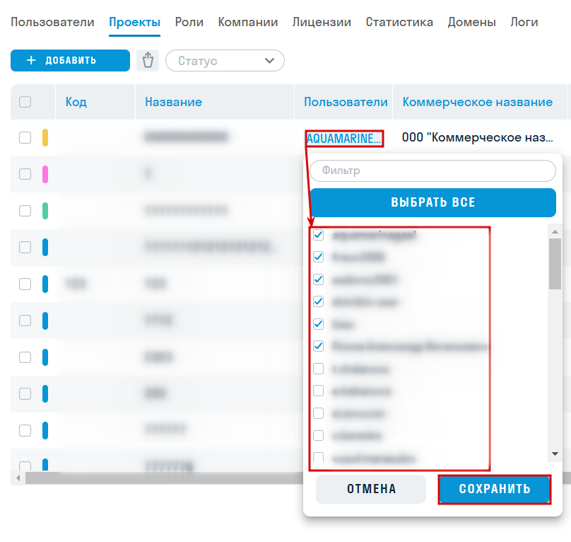 простое_добавление_пользователей1.png