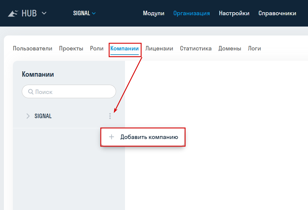 создание_контрагента.png