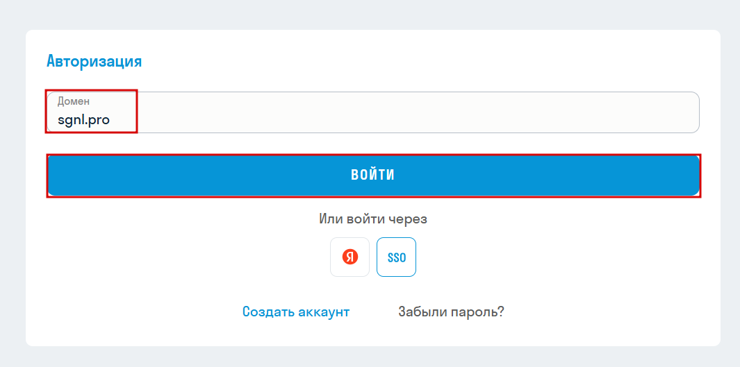 указание_домена.png
