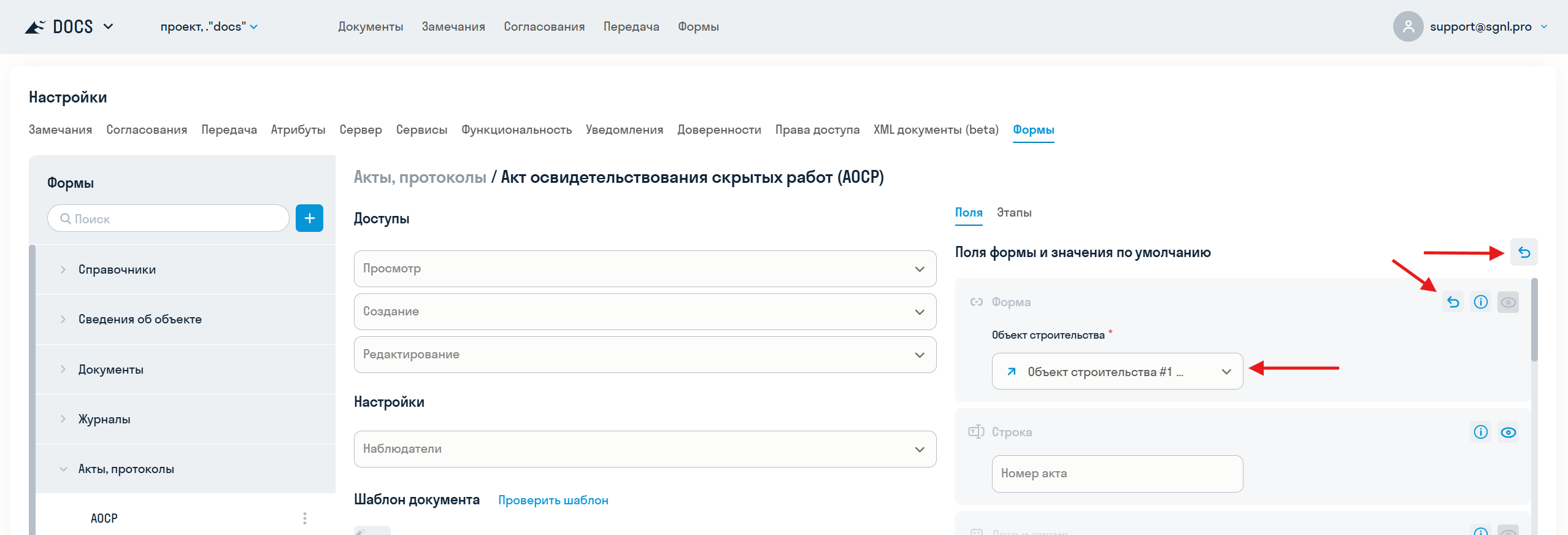 2026-17-значения_по_умолчанию.png