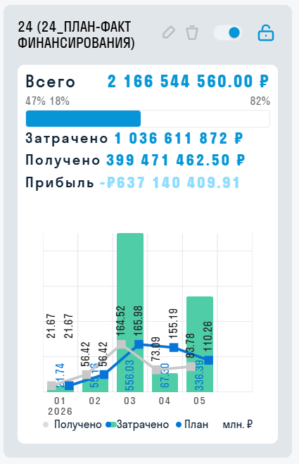 2026-7_-_карточка_24_.png