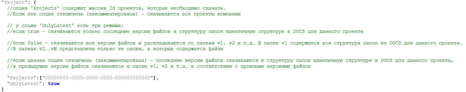 2026-7_-_описание_бэкапа.png