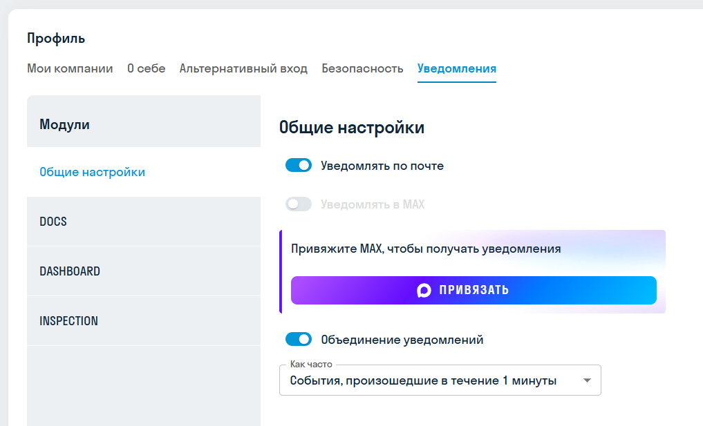 2026.16_-_макс.png