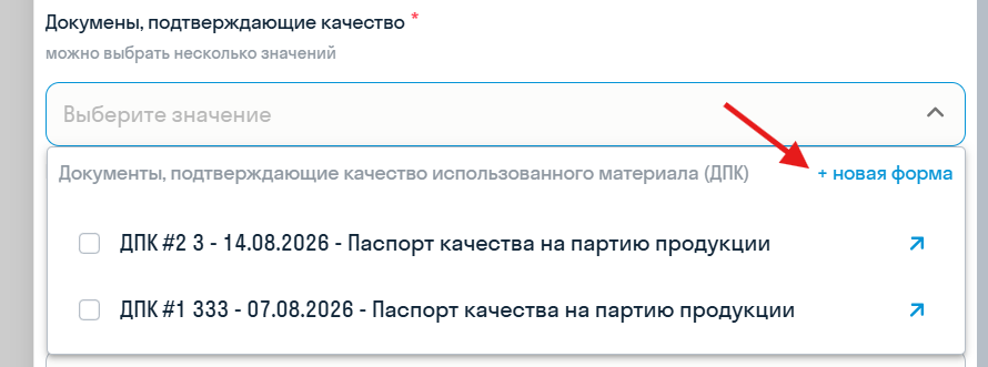 2026.16_-_новая_форма.png