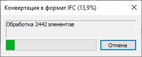 tools_-_ifc_обработка.jpg