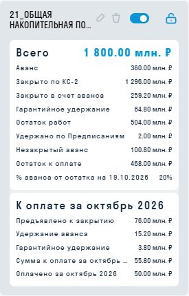 21_2_внешний_вид.png