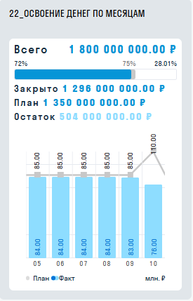 22_внешний_вид.png