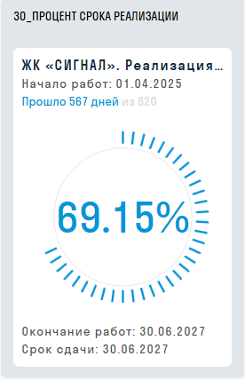 30_внешний_вид.png