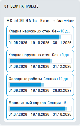 31_внешний_вид.png