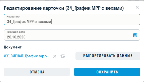 34_настройки.png