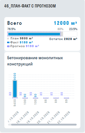 46_внешний_вид.png
