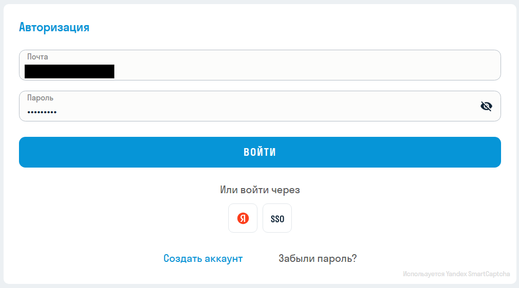 docs_disk_2_-_авторизация_1.png