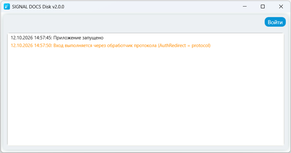 docs_disk_2_-_установка_3.png