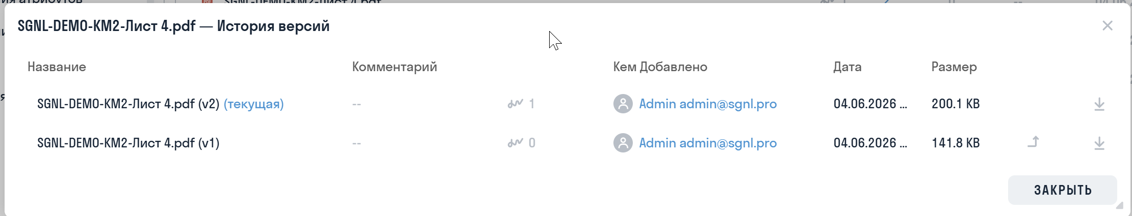 faximile_finish.png