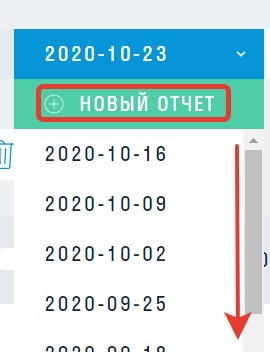 новый отчет.jpg
